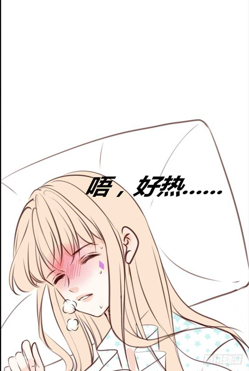 公主的女王命韩漫全集-我想见你！无删减无遮挡章节图片 