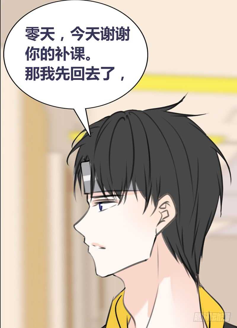 公主的女王命韩漫全集-我想见你！无删减无遮挡章节图片 