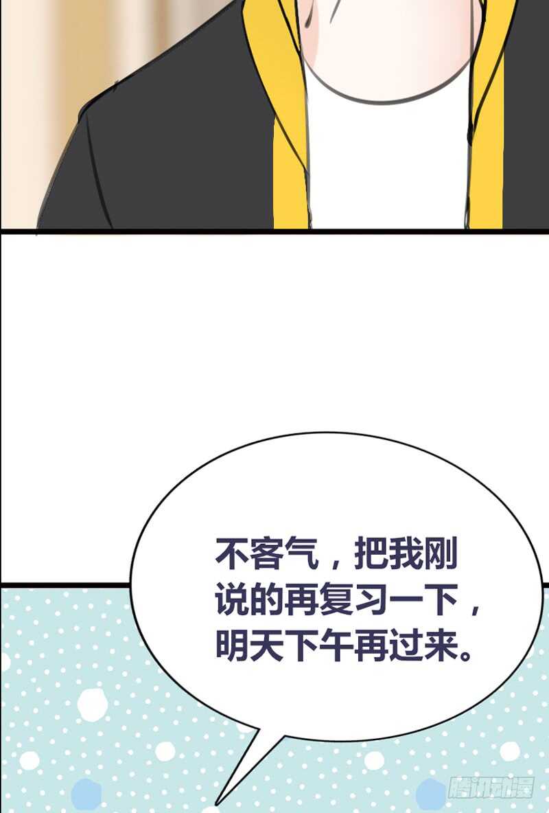 公主的女王命韩漫全集-我想见你！无删减无遮挡章节图片 