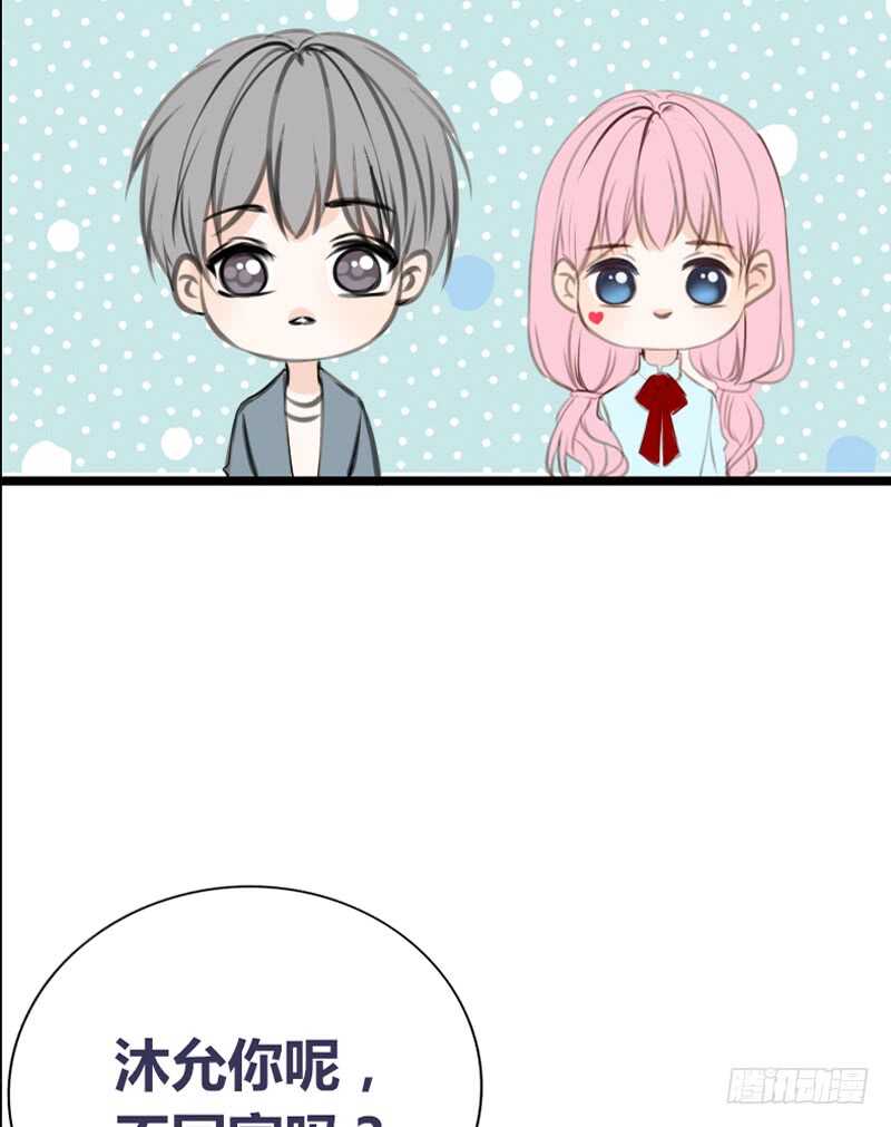 公主的女王命韩漫全集-我想见你！无删减无遮挡章节图片 