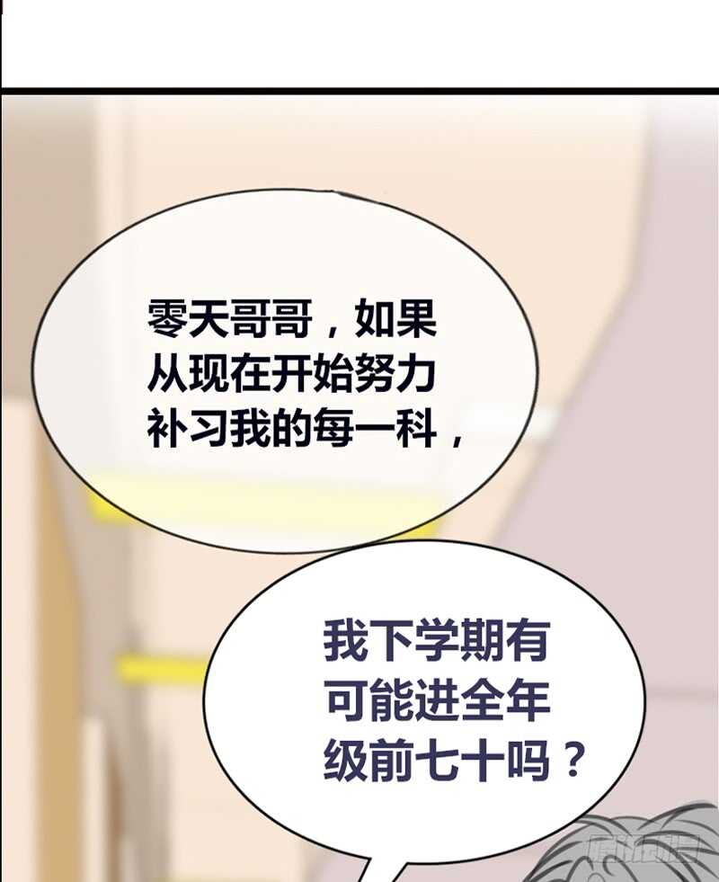 公主的女王命韩漫全集-我想见你！无删减无遮挡章节图片 