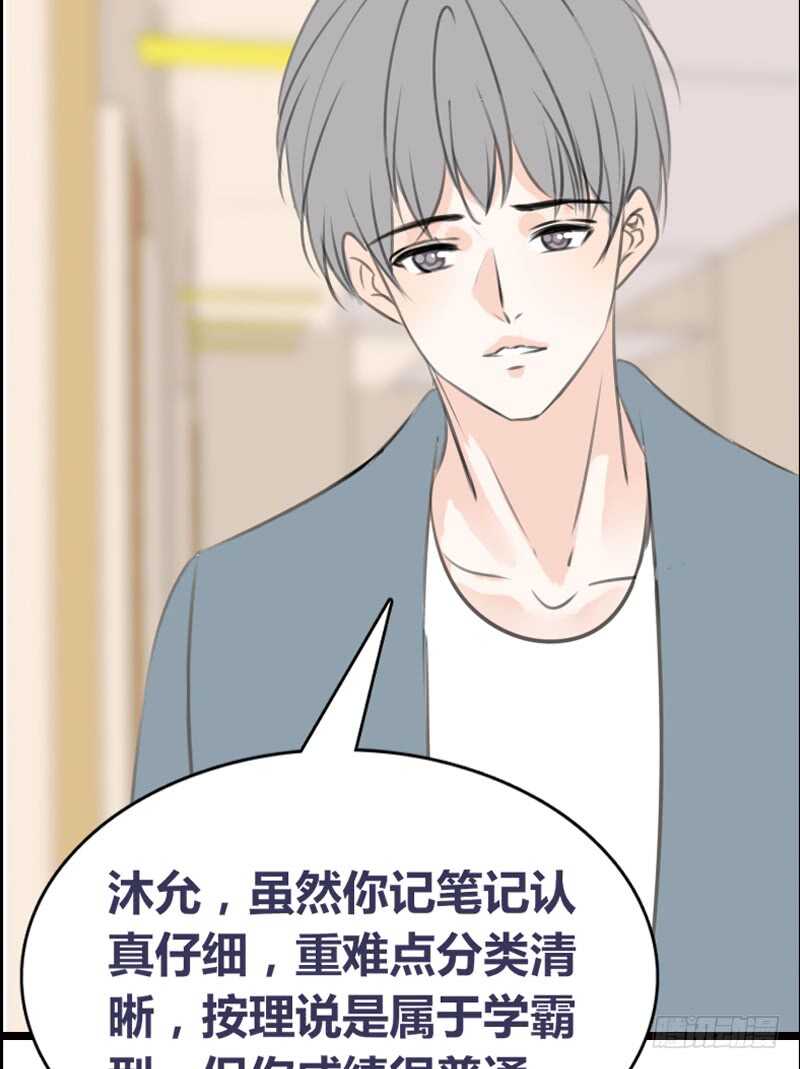 公主的女王命韩漫全集-我想见你！无删减无遮挡章节图片 