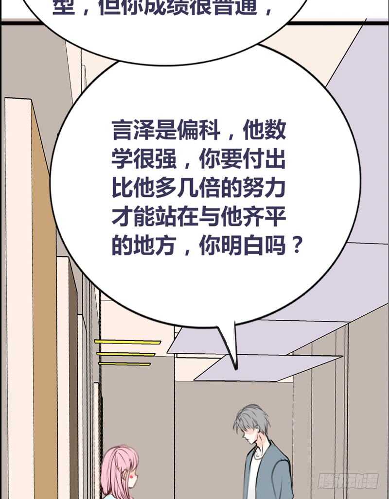 公主的女王命韩漫全集-我想见你！无删减无遮挡章节图片 