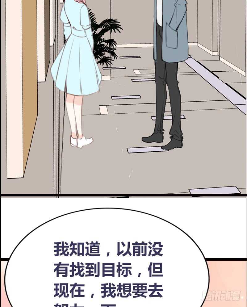 公主的女王命韩漫全集-我想见你！无删减无遮挡章节图片 