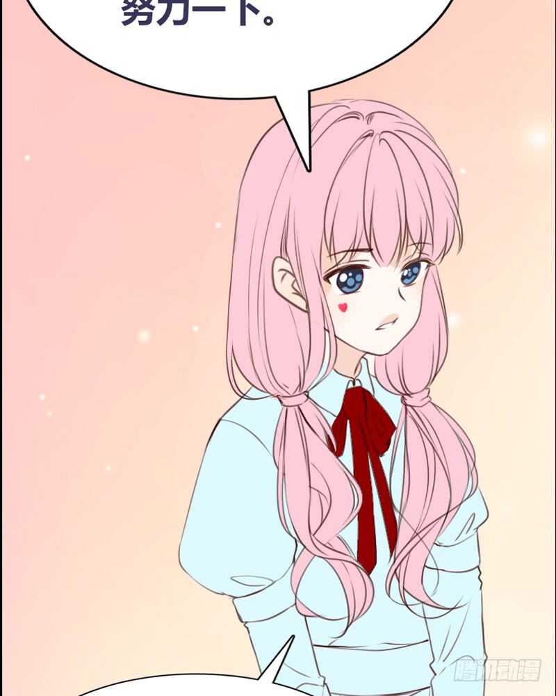公主的女王命韩漫全集-我想见你！无删减无遮挡章节图片 