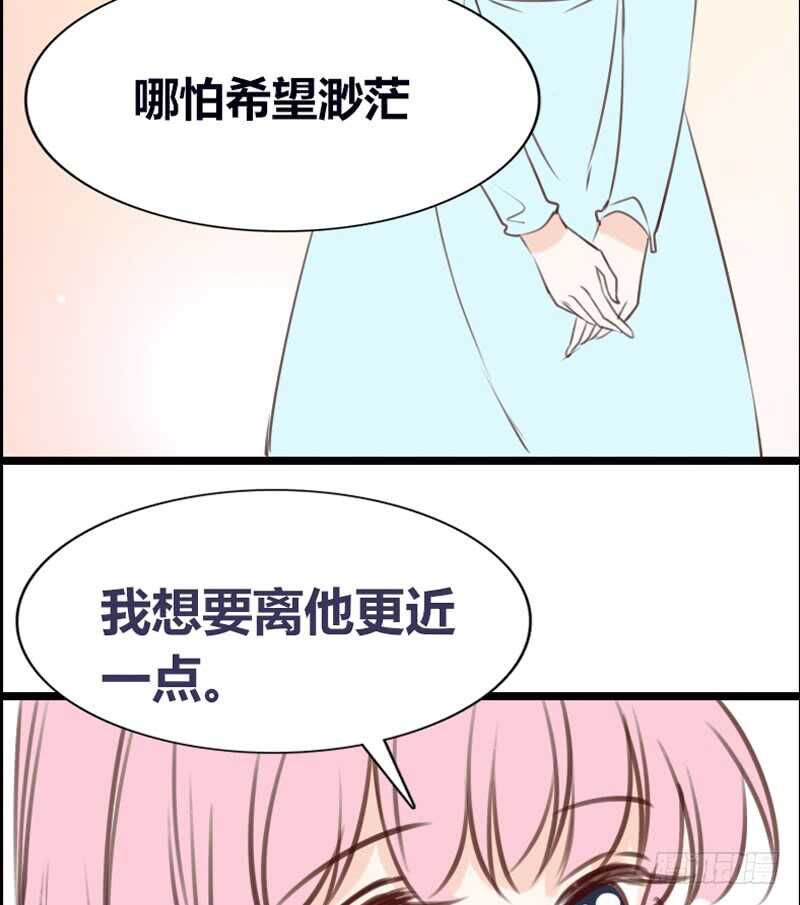公主的女王命韩漫全集-我想见你！无删减无遮挡章节图片 