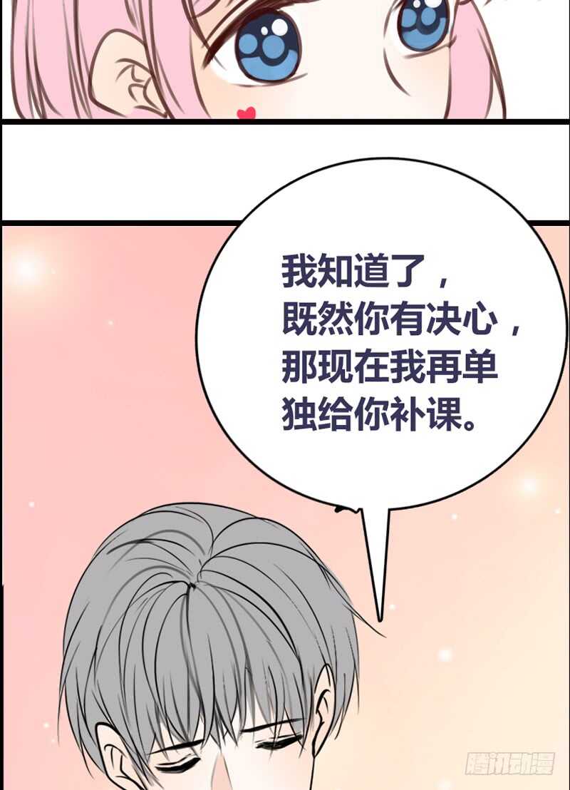 公主的女王命韩漫全集-我想见你！无删减无遮挡章节图片 