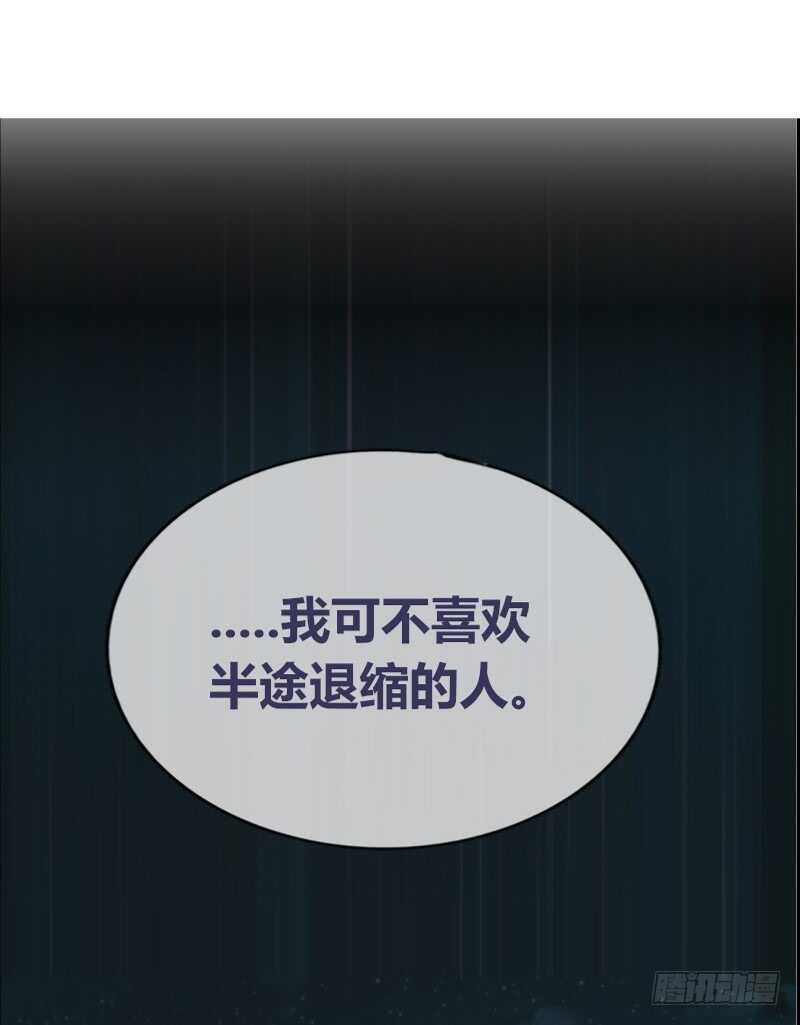 公主的女王命韩漫全集-我想见你！无删减无遮挡章节图片 