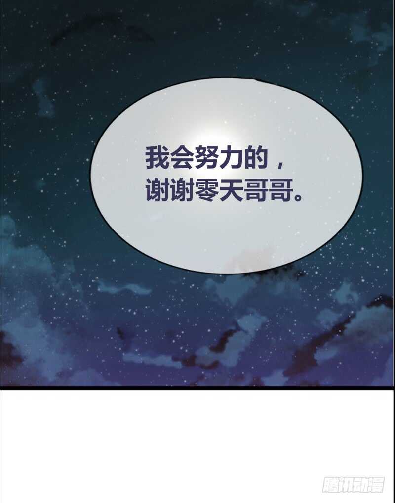 公主的女王命韩漫全集-我想见你！无删减无遮挡章节图片 