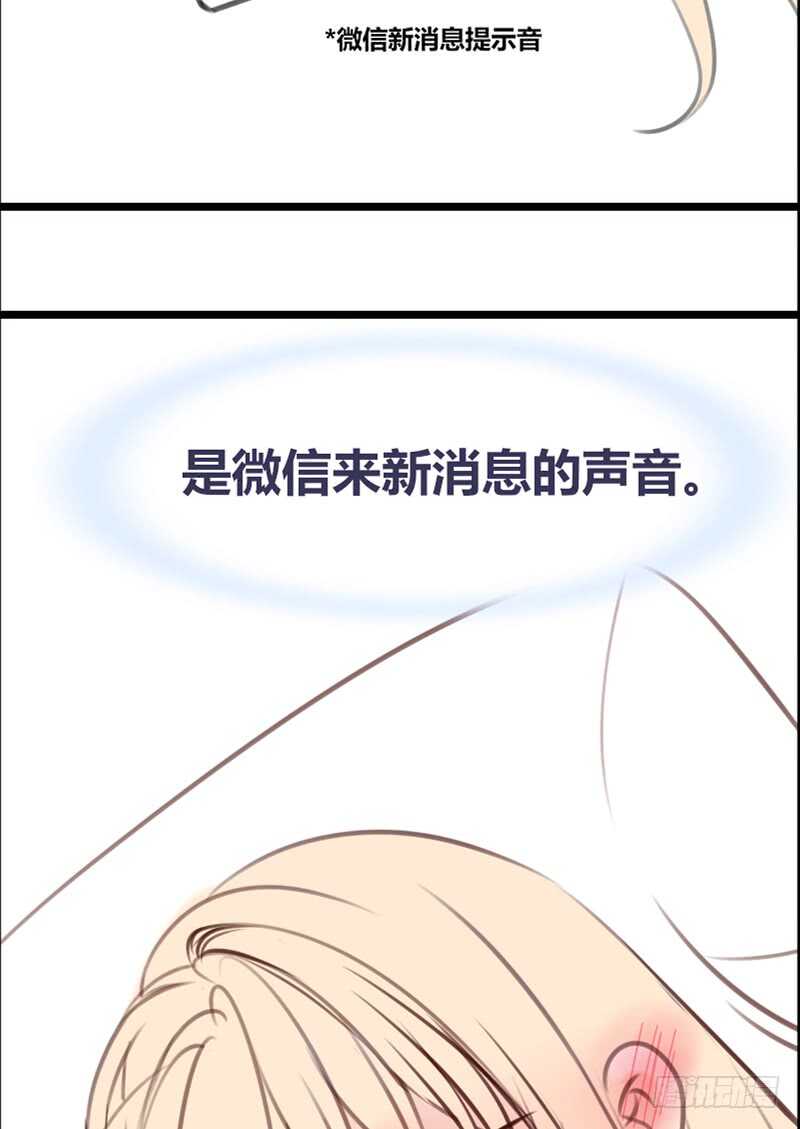 公主的女王命韩漫全集-我想见你！无删减无遮挡章节图片 