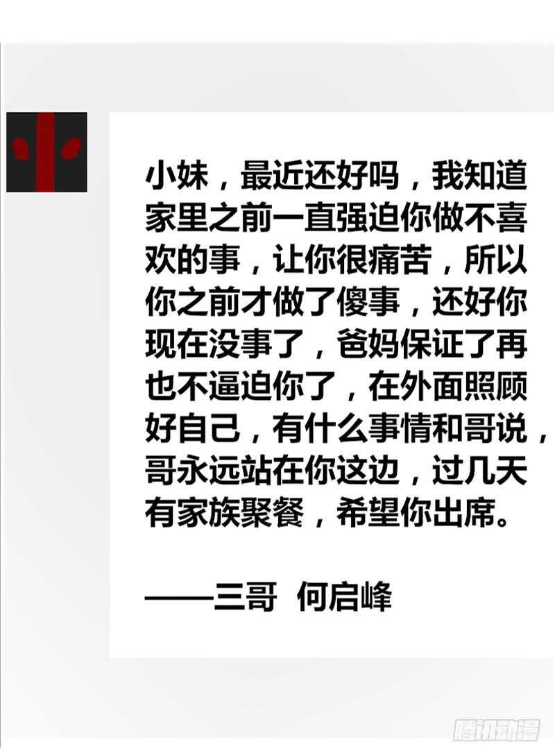 公主的女王命韩漫全集-我想见你！无删减无遮挡章节图片 
