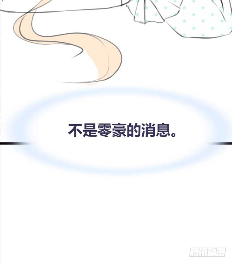 公主的女王命韩漫全集-我想见你！无删减无遮挡章节图片 