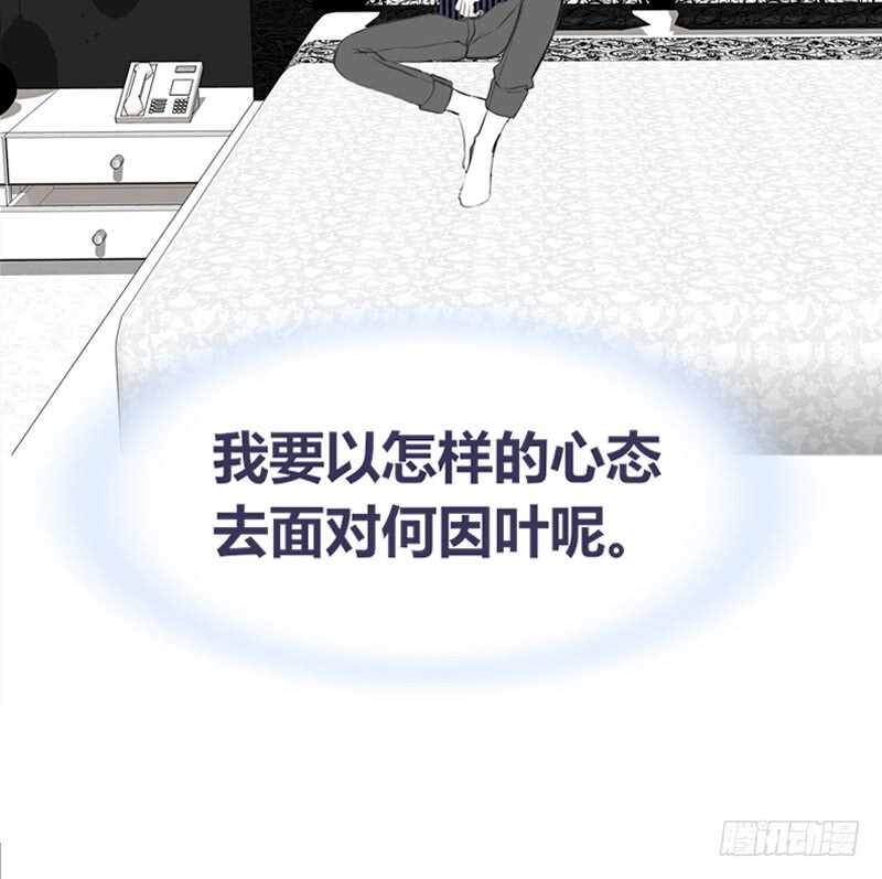 公主的女王命韩漫全集-我想见你！无删减无遮挡章节图片 