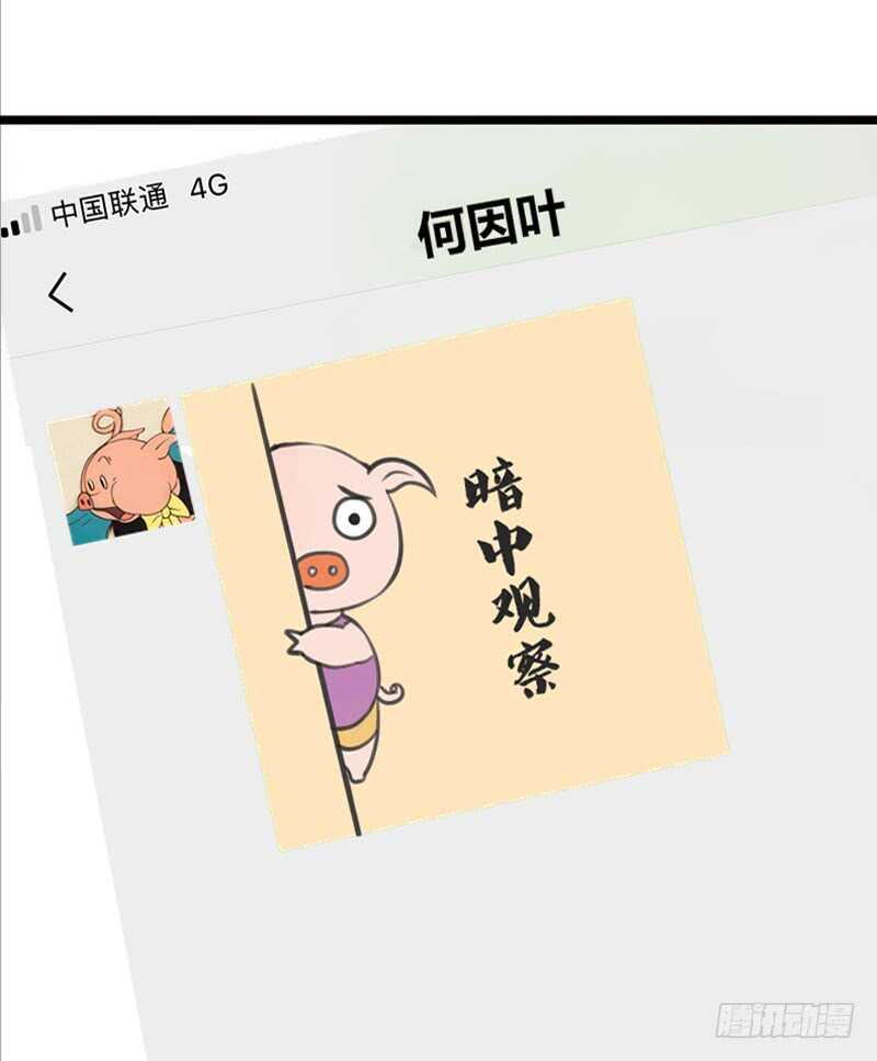 公主的女王命韩漫全集-我想见你！无删减无遮挡章节图片 