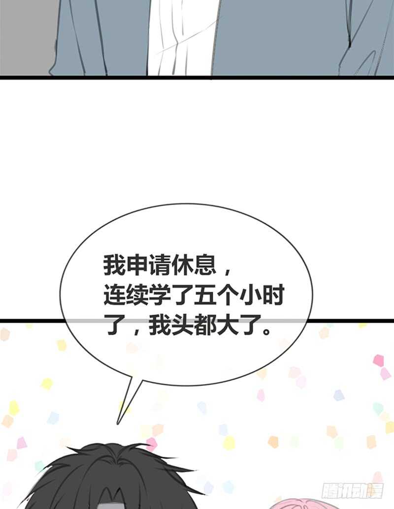 公主的女王命韩漫全集-我想见你！无删减无遮挡章节图片 