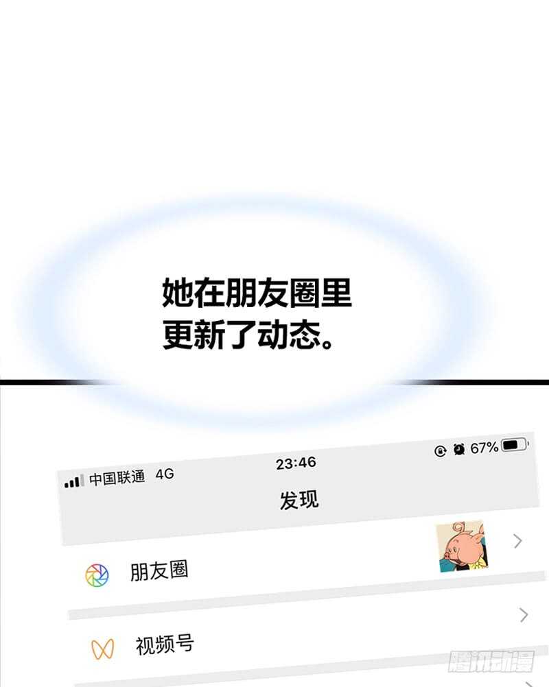 公主的女王命韩漫全集-我想见你！无删减无遮挡章节图片 