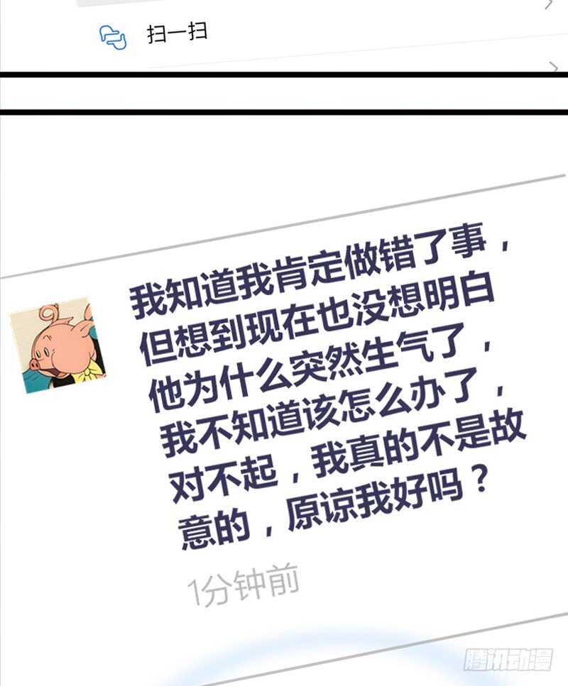 公主的女王命韩漫全集-我想见你！无删减无遮挡章节图片 