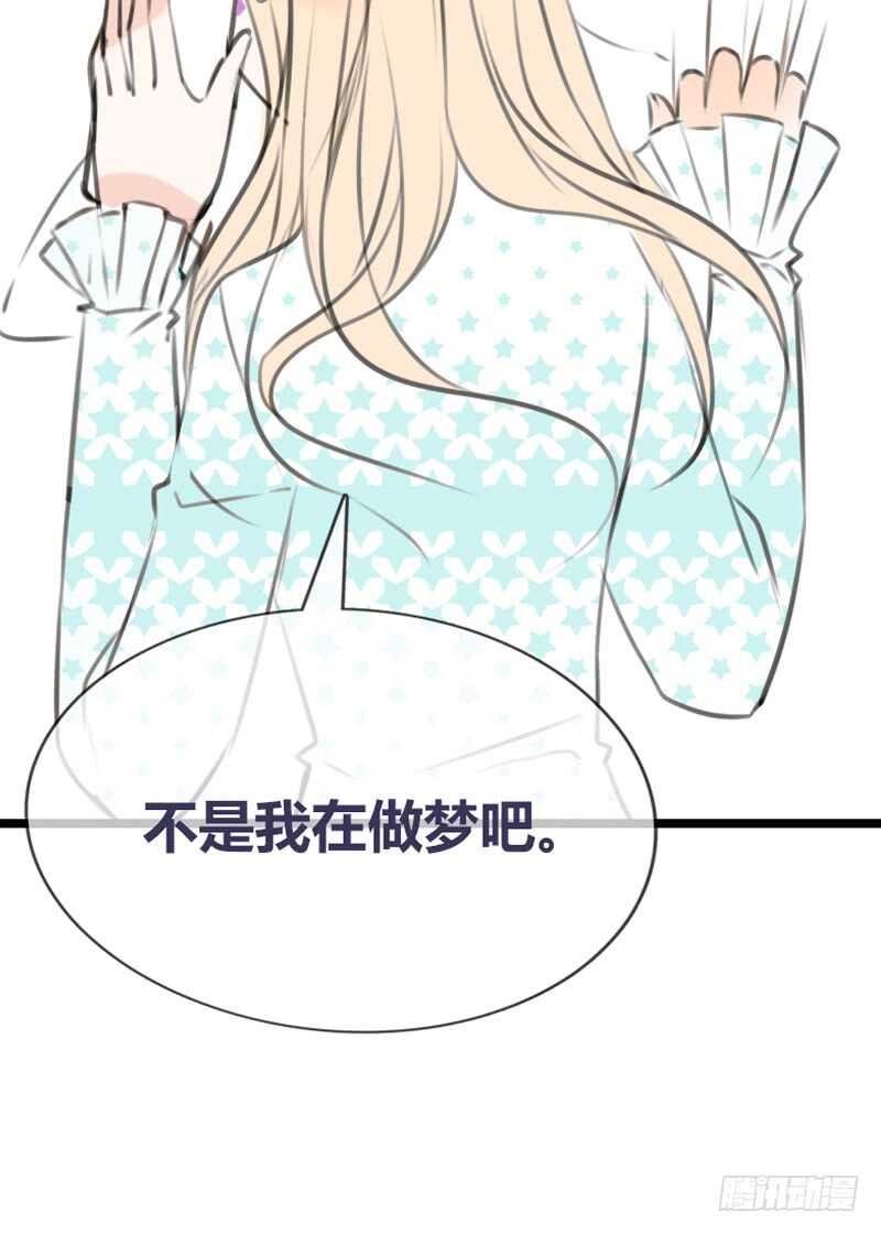 公主的女王命韩漫全集-我想见你！无删减无遮挡章节图片 