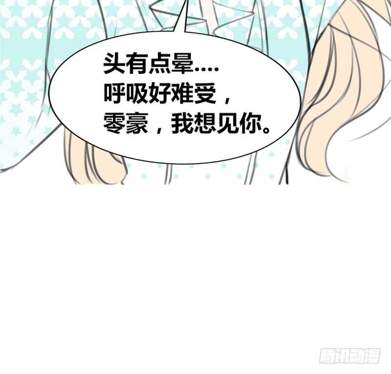公主的女王命韩漫全集-我想见你！无删减无遮挡章节图片 