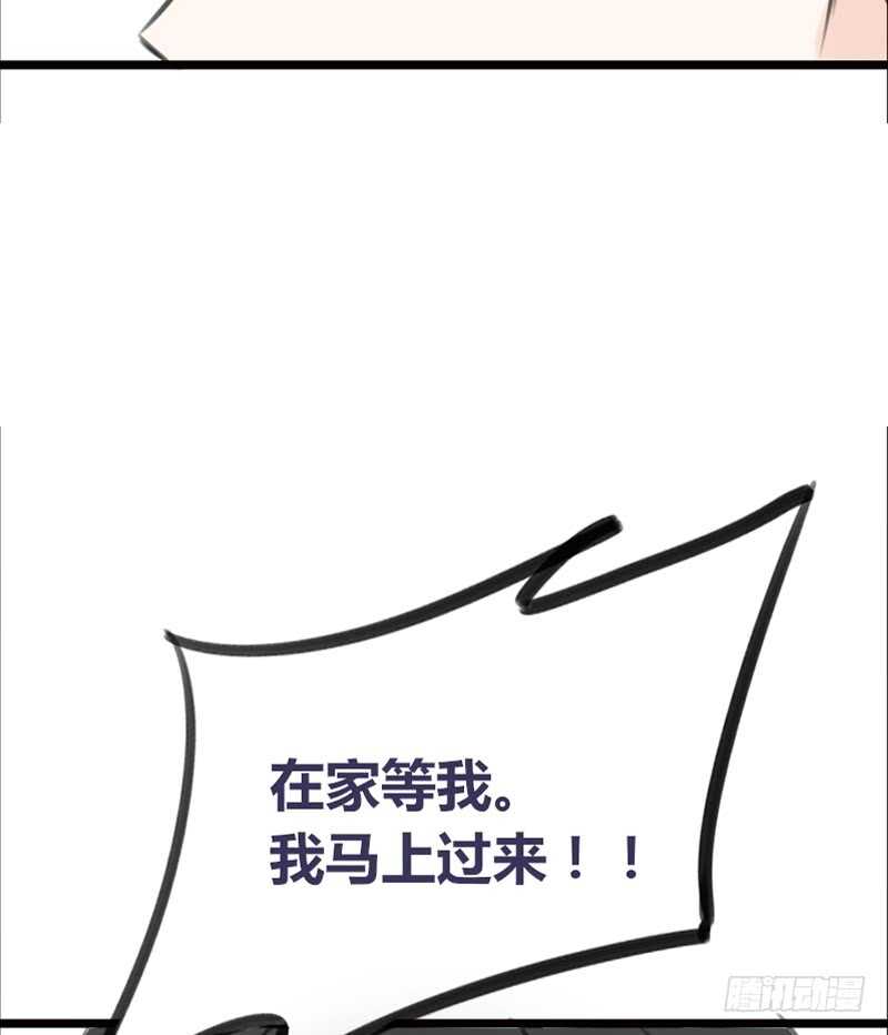 公主的女王命韩漫全集-我想见你！无删减无遮挡章节图片 