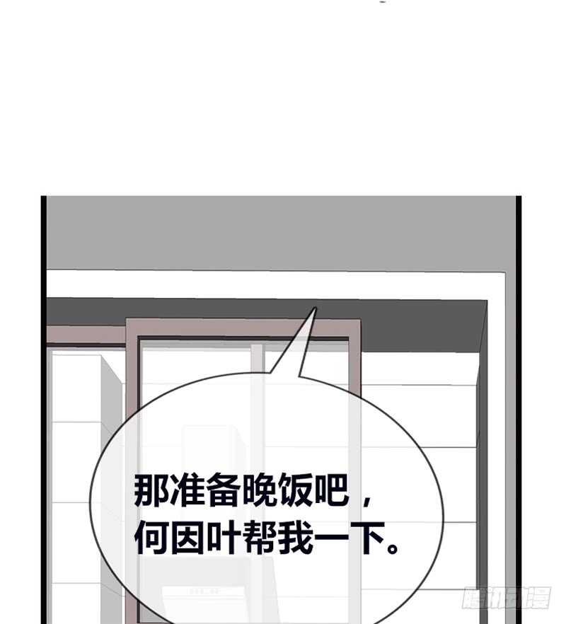 公主的女王命韩漫全集-我想见你！无删减无遮挡章节图片 