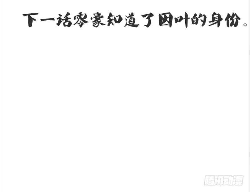 公主的女王命韩漫全集-我想见你！无删减无遮挡章节图片 