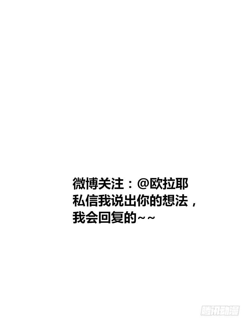 公主的女王命韩漫全集-我想见你！无删减无遮挡章节图片 