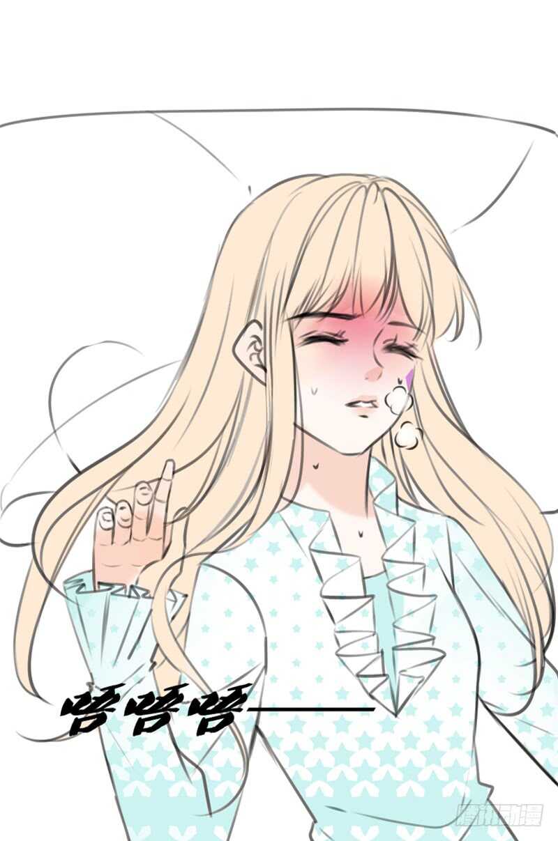 公主的女王命韩漫全集-星大大，是你吗？无删减无遮挡章节图片 