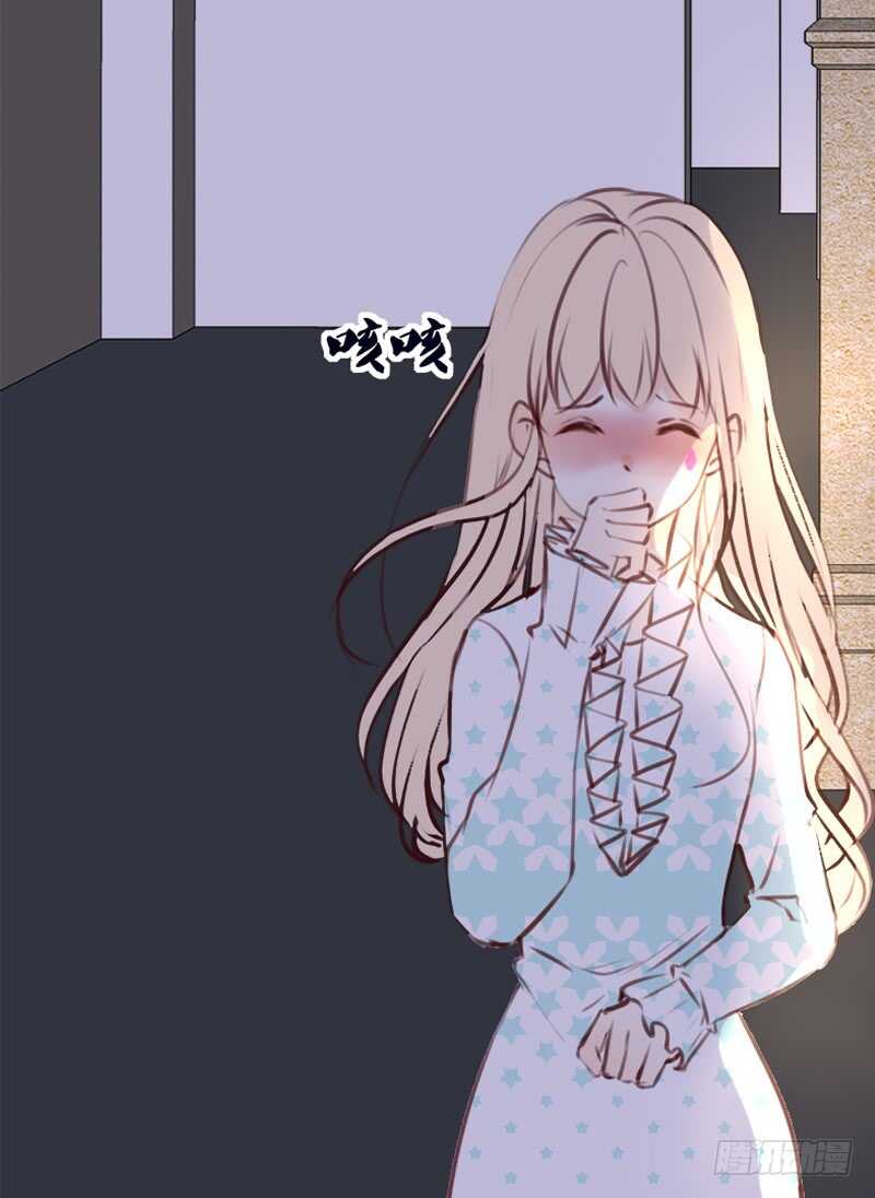 公主的女王命韩漫全集-星大大，是你吗？无删减无遮挡章节图片 