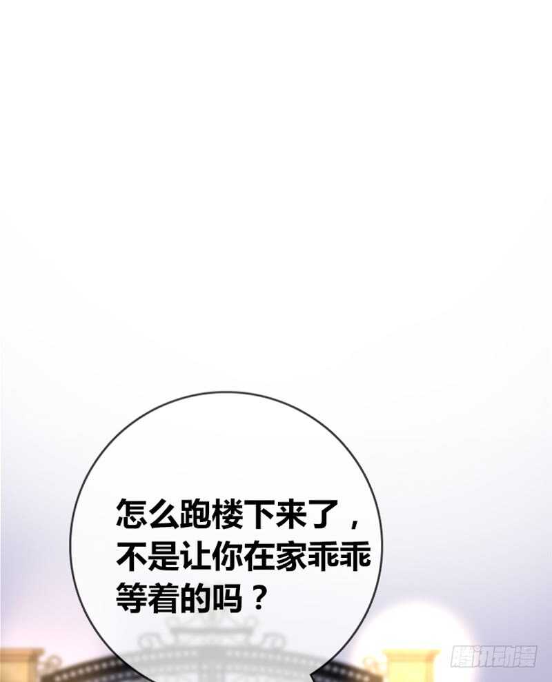 公主的女王命韩漫全集-星大大，是你吗？无删减无遮挡章节图片 