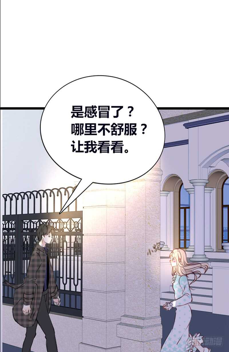 公主的女王命韩漫全集-星大大，是你吗？无删减无遮挡章节图片 