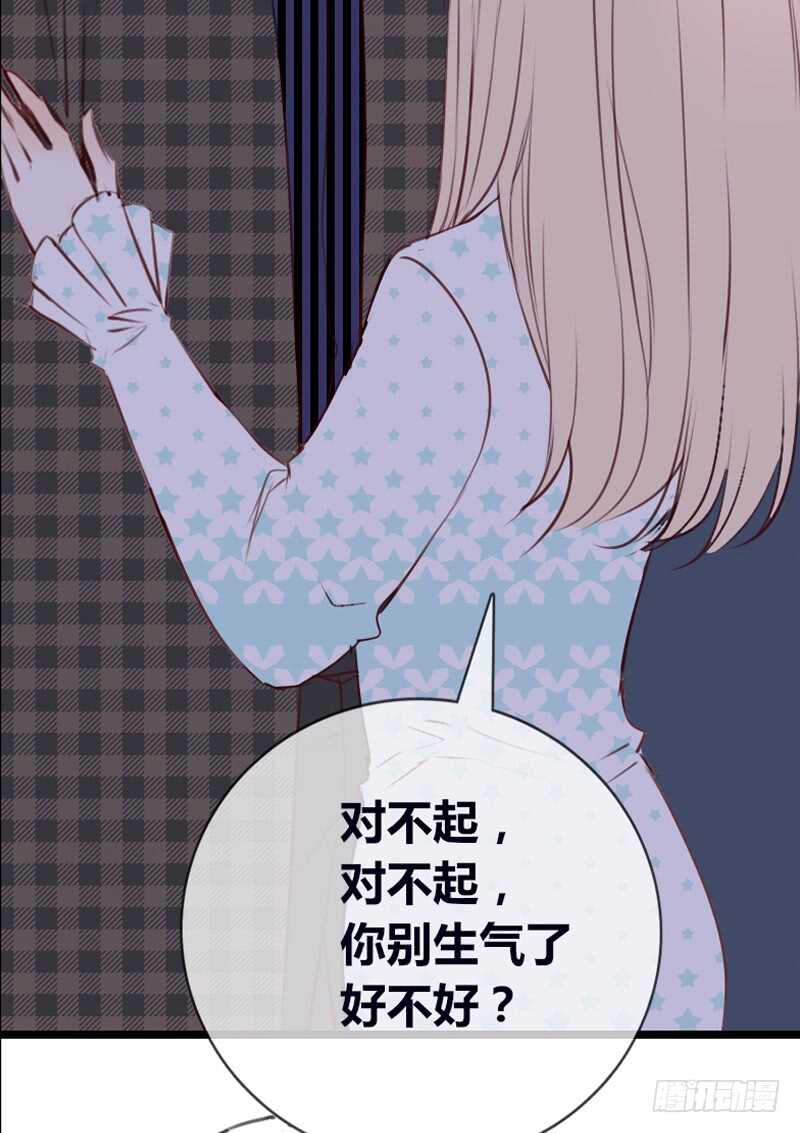 公主的女王命韩漫全集-星大大，是你吗？无删减无遮挡章节图片 
