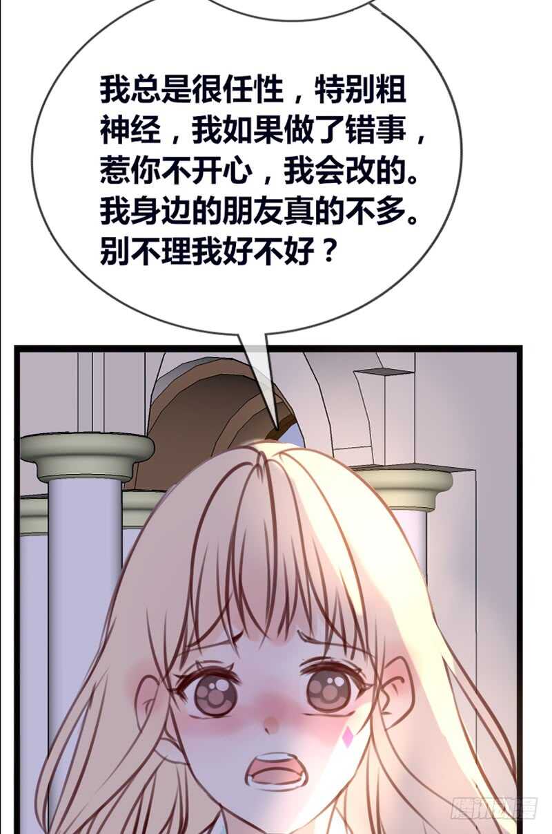 公主的女王命韩漫全集-星大大，是你吗？无删减无遮挡章节图片 