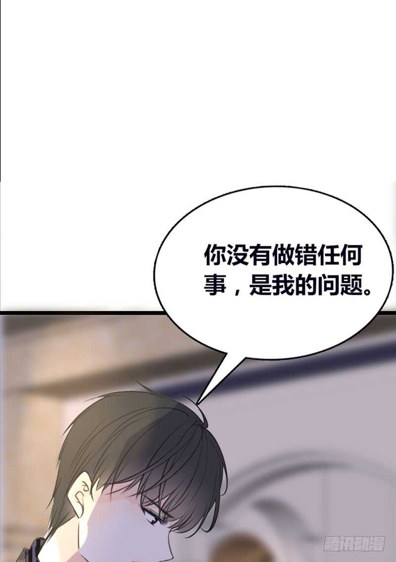 公主的女王命韩漫全集-星大大，是你吗？无删减无遮挡章节图片 