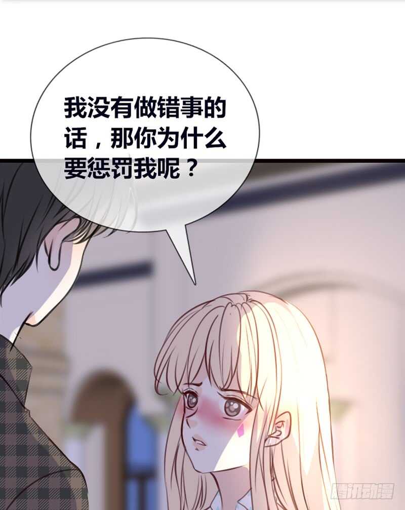 公主的女王命韩漫全集-星大大，是你吗？无删减无遮挡章节图片 