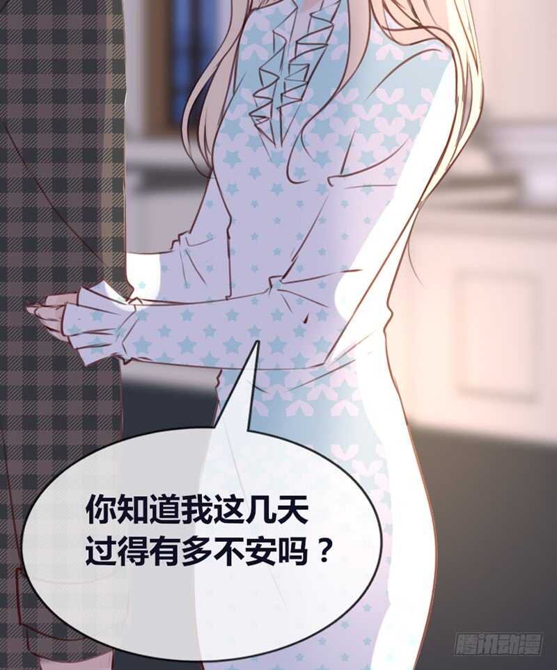 公主的女王命韩漫全集-星大大，是你吗？无删减无遮挡章节图片 