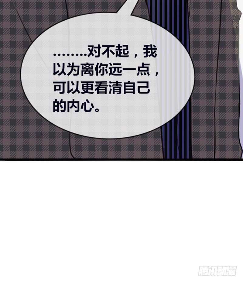 公主的女王命韩漫全集-星大大，是你吗？无删减无遮挡章节图片 