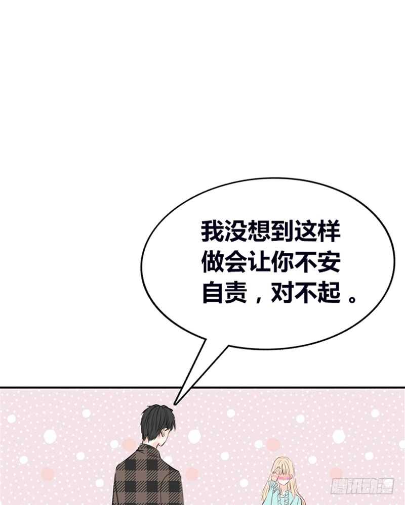 公主的女王命韩漫全集-星大大，是你吗？无删减无遮挡章节图片 