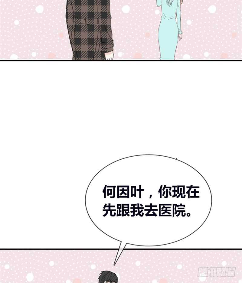 公主的女王命韩漫全集-星大大，是你吗？无删减无遮挡章节图片 