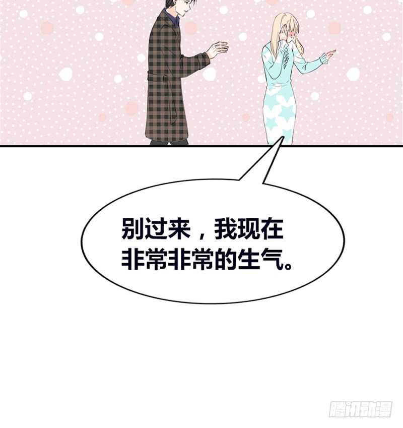公主的女王命韩漫全集-星大大，是你吗？无删减无遮挡章节图片 