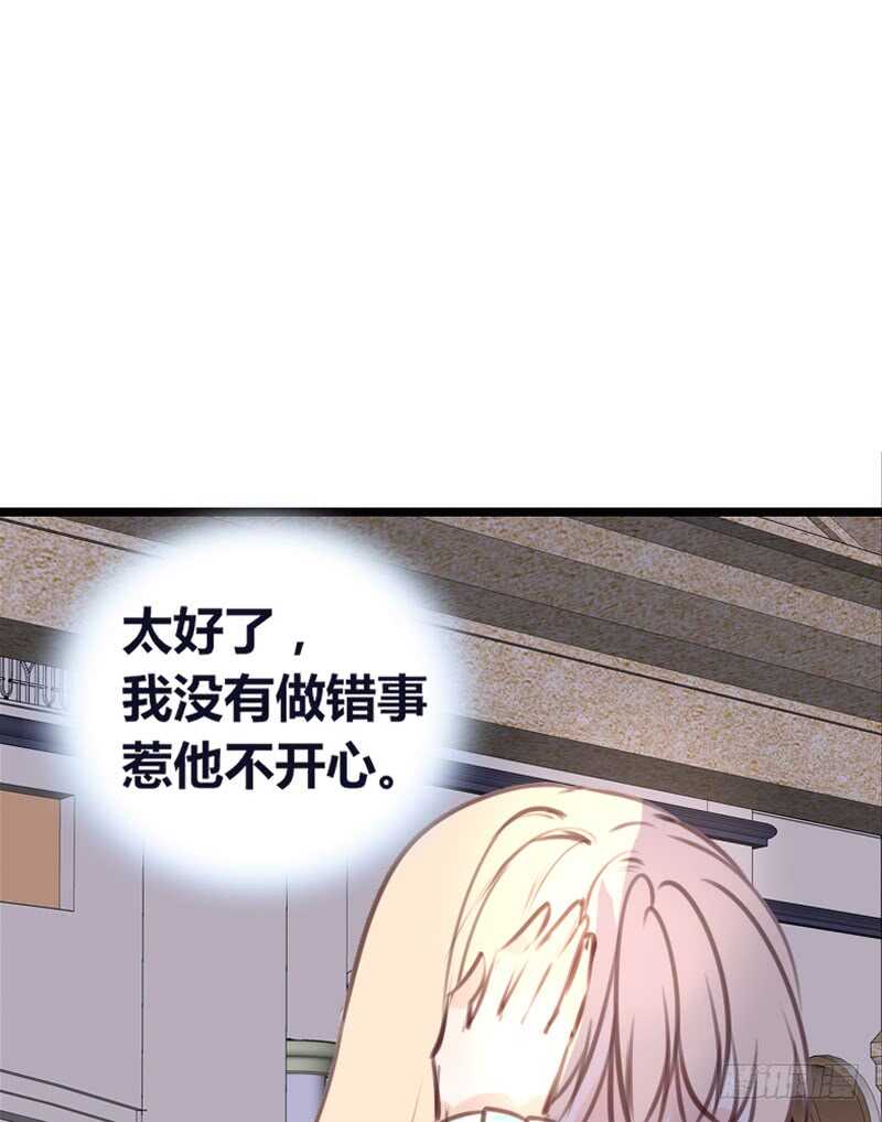 公主的女王命韩漫全集-星大大，是你吗？无删减无遮挡章节图片 