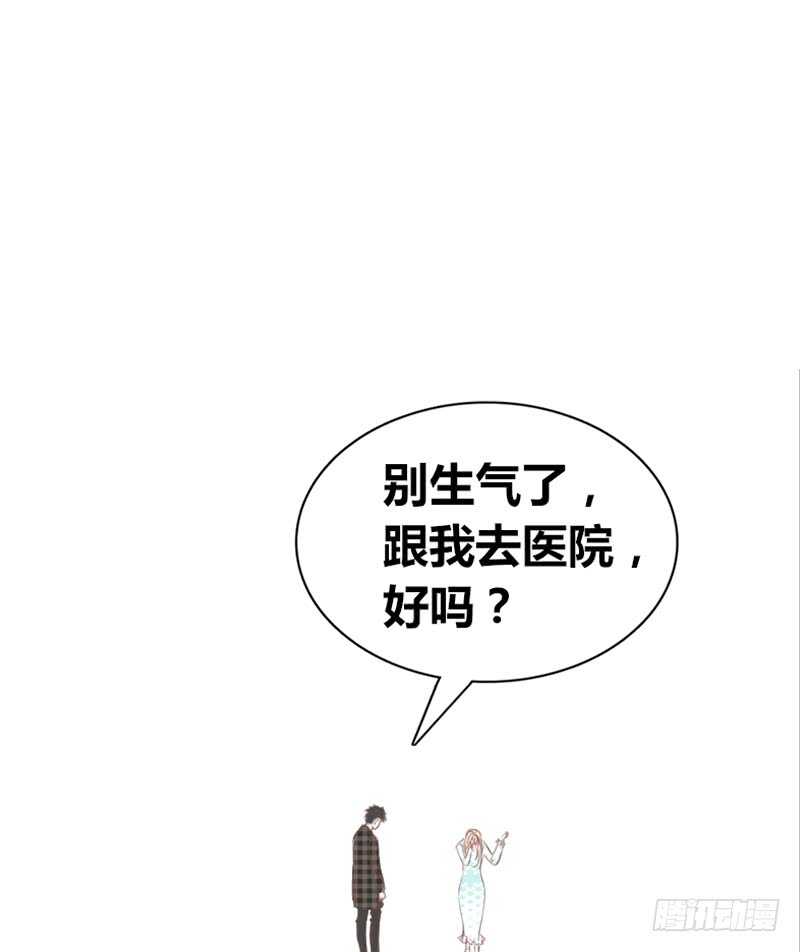 公主的女王命韩漫全集-星大大，是你吗？无删减无遮挡章节图片 