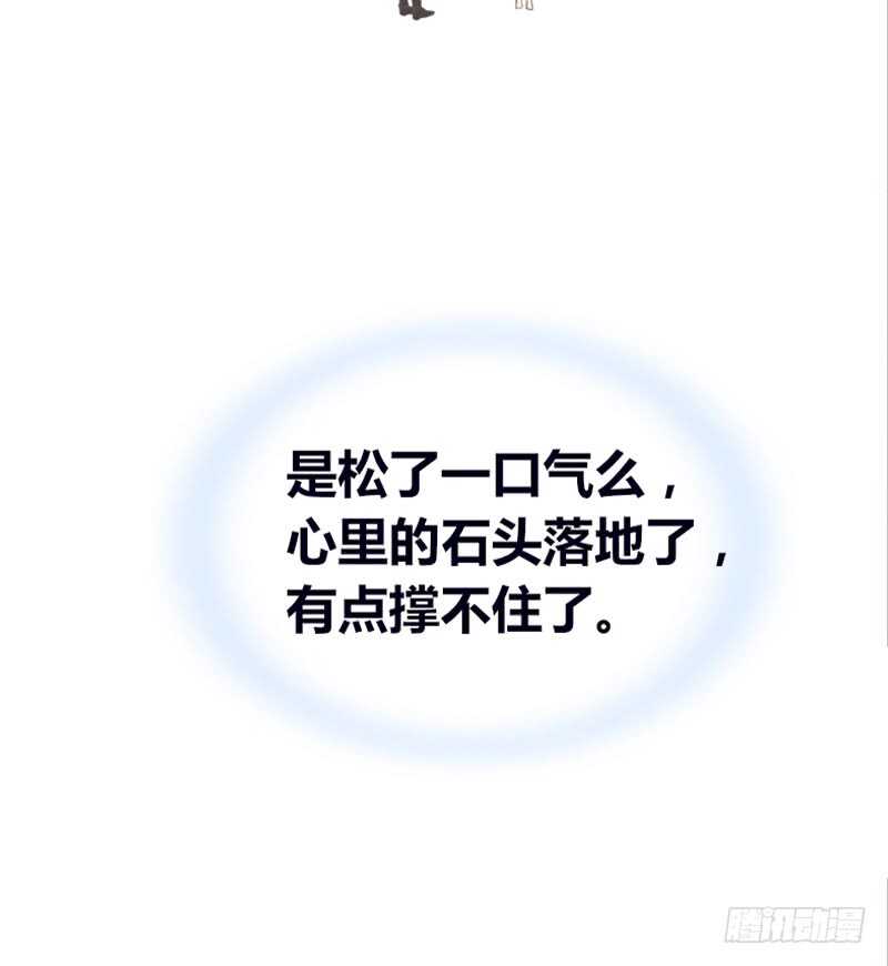 公主的女王命韩漫全集-星大大，是你吗？无删减无遮挡章节图片 