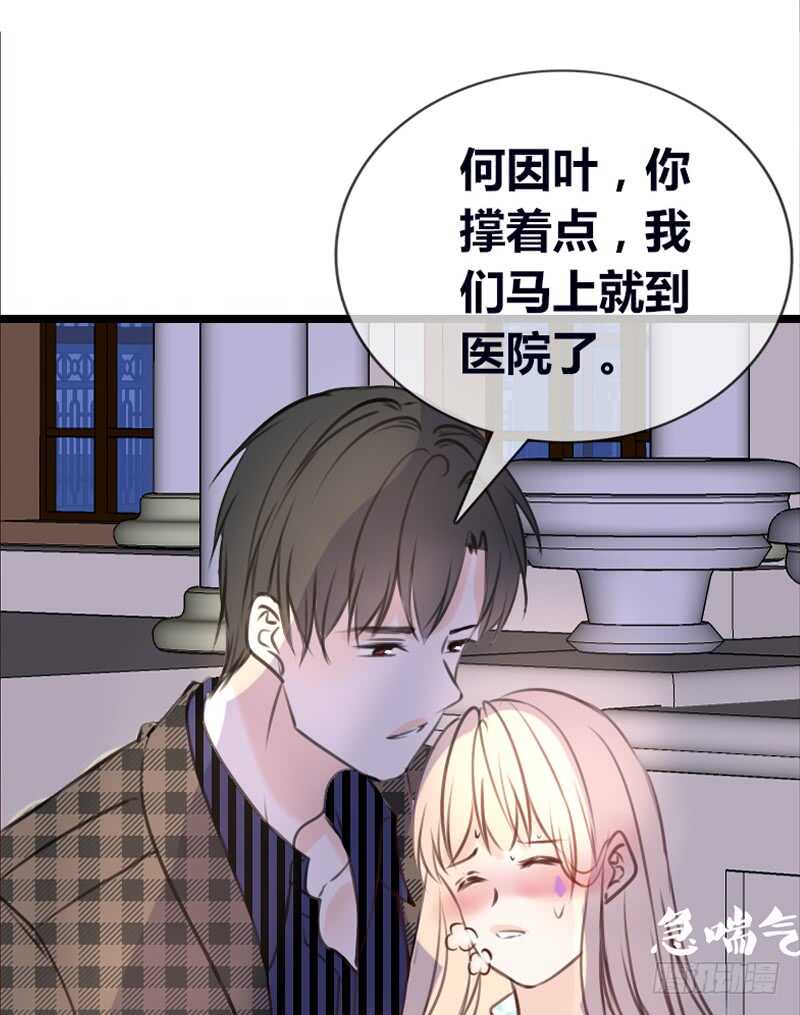 公主的女王命韩漫全集-星大大，是你吗？无删减无遮挡章节图片 