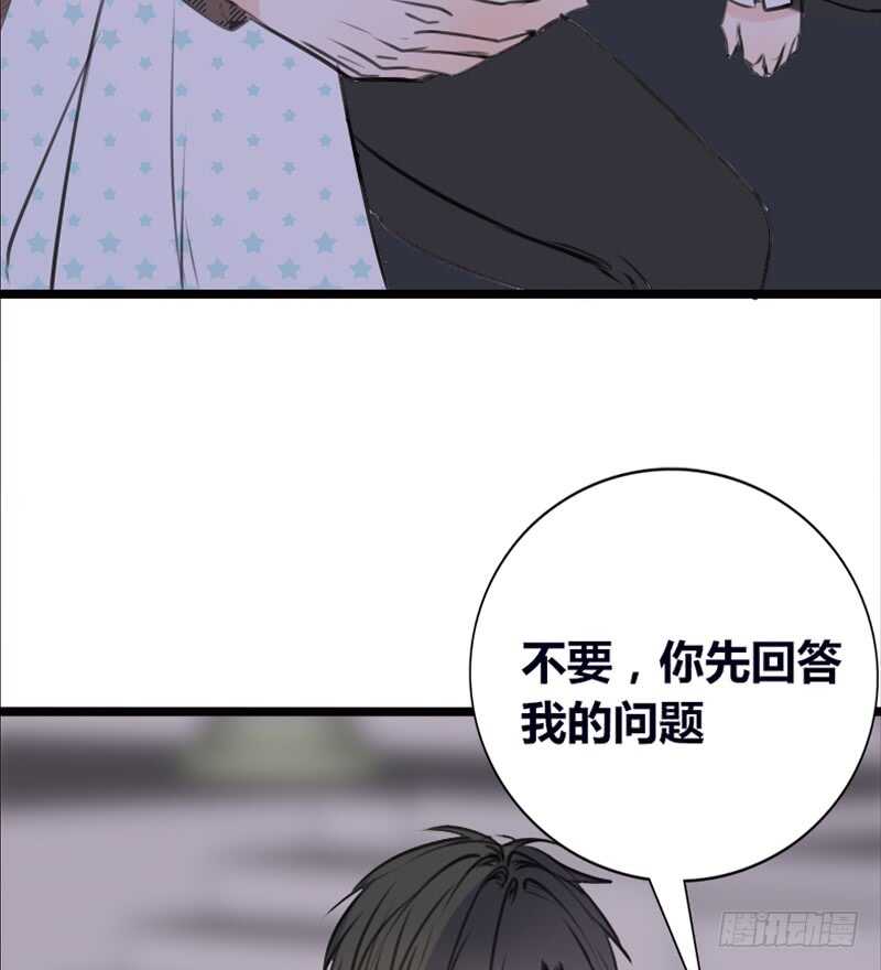 公主的女王命韩漫全集-星大大，是你吗？无删减无遮挡章节图片 