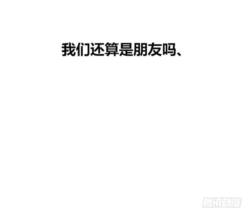 公主的女王命韩漫全集-星大大，是你吗？无删减无遮挡章节图片 