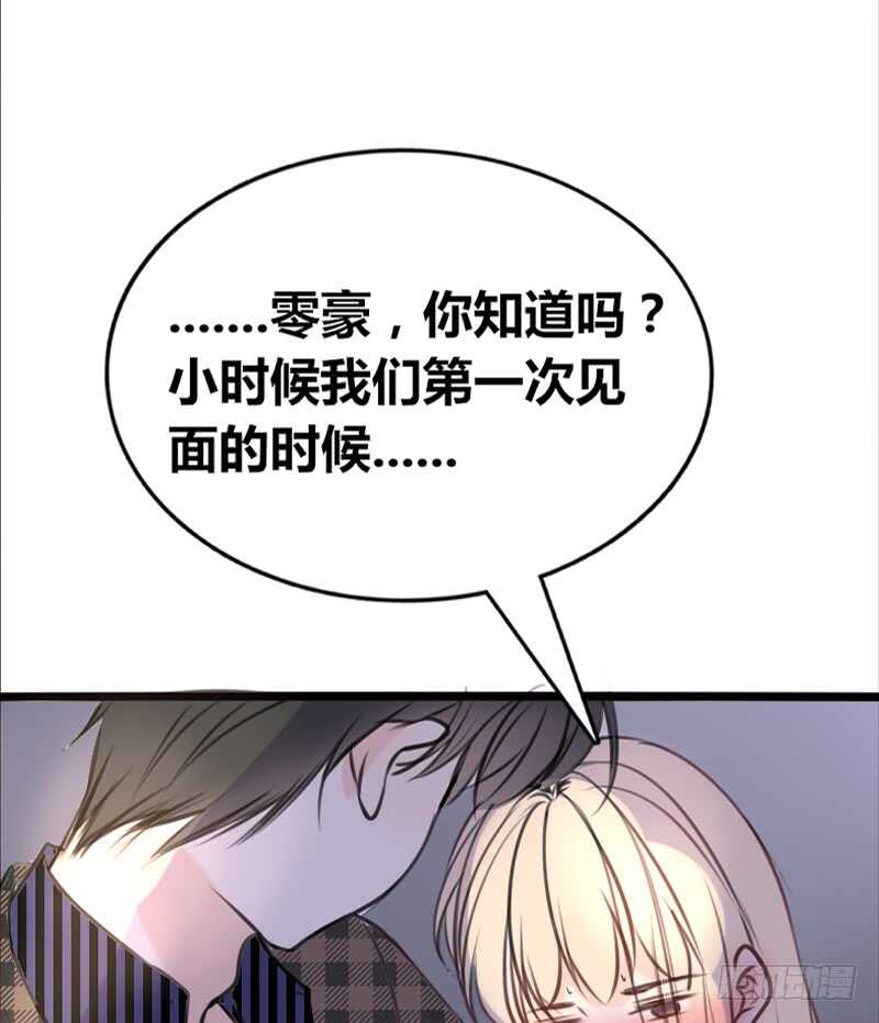 公主的女王命韩漫全集-星大大，是你吗？无删减无遮挡章节图片 
