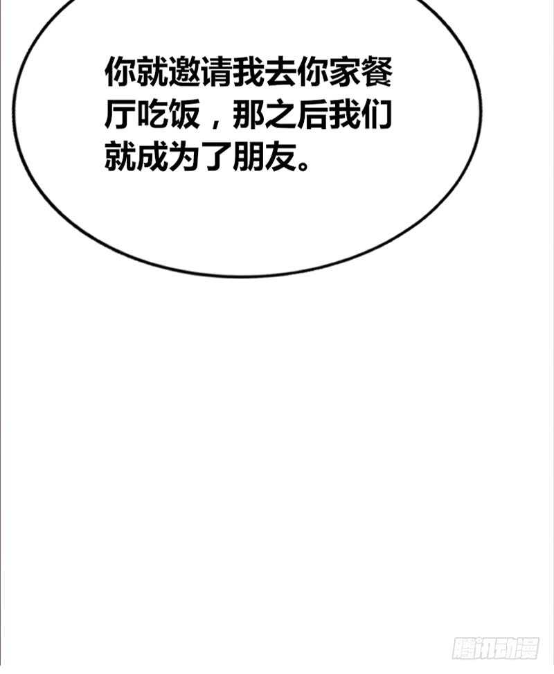 公主的女王命韩漫全集-星大大，是你吗？无删减无遮挡章节图片 
