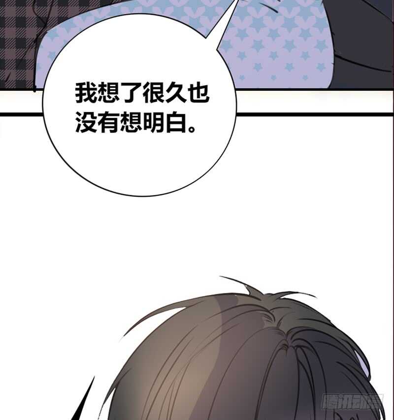 公主的女王命韩漫全集-星大大，是你吗？无删减无遮挡章节图片 