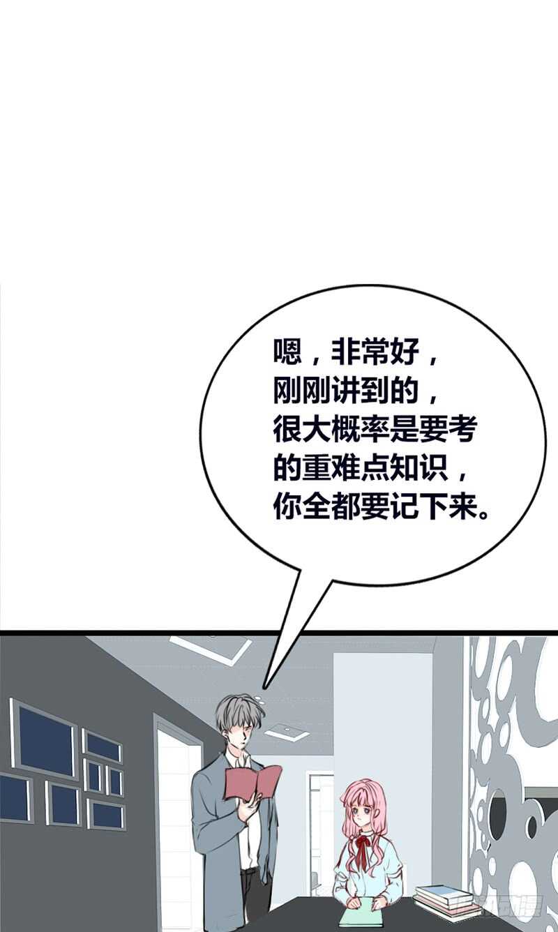 公主的女王命韩漫全集-星大大，是你吗？无删减无遮挡章节图片 